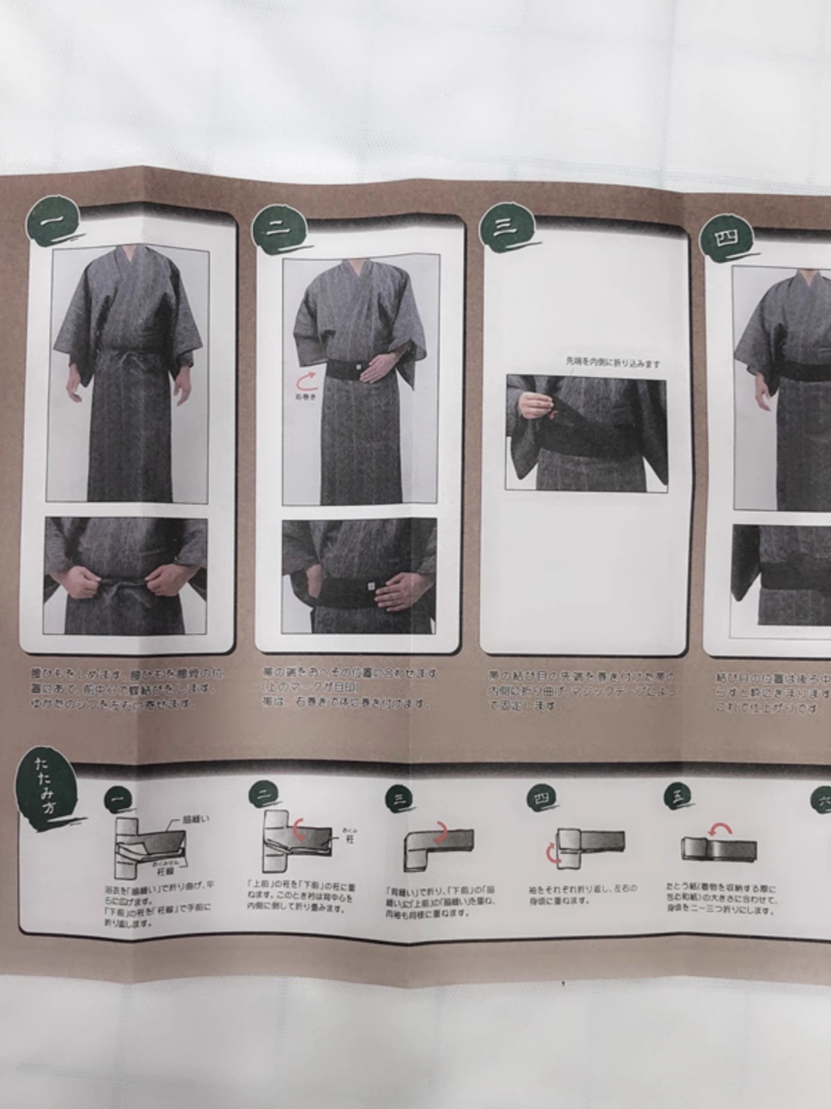 Japonia męska kimono yukata dł – Men'S Kimono Accessories recenzja i cena